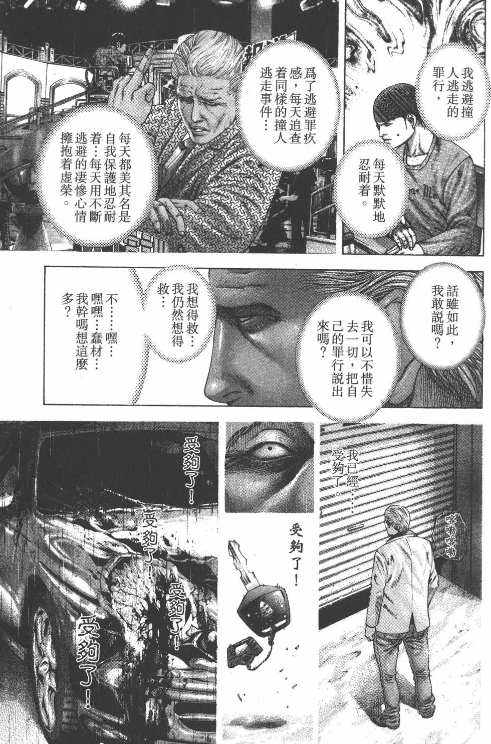 第18卷