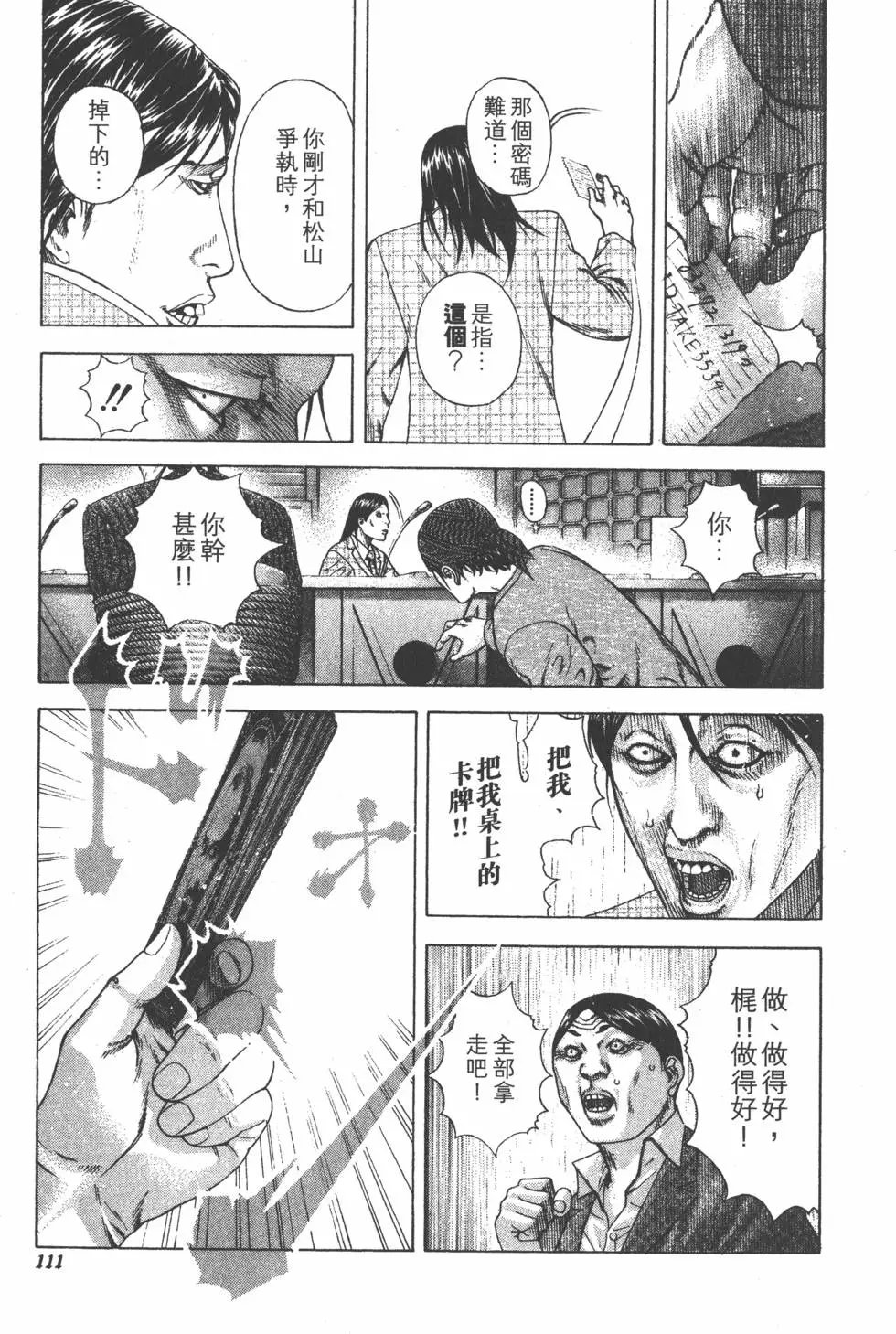 第18卷