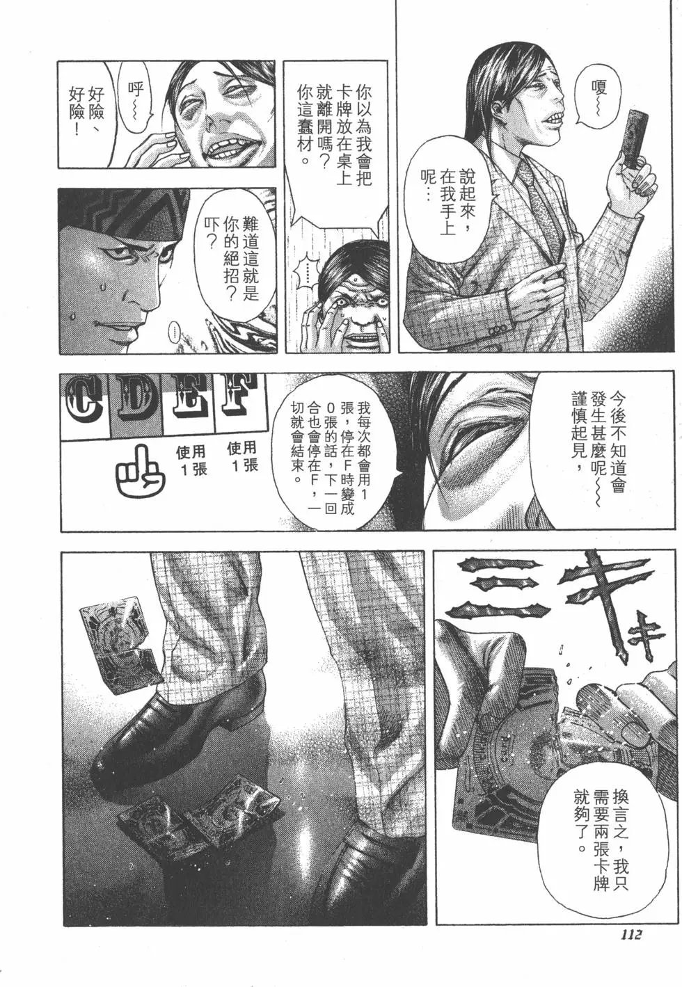 第18卷