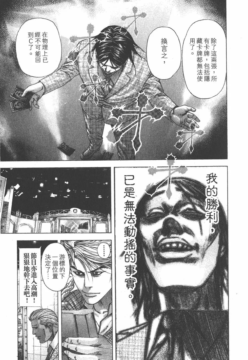 第18卷