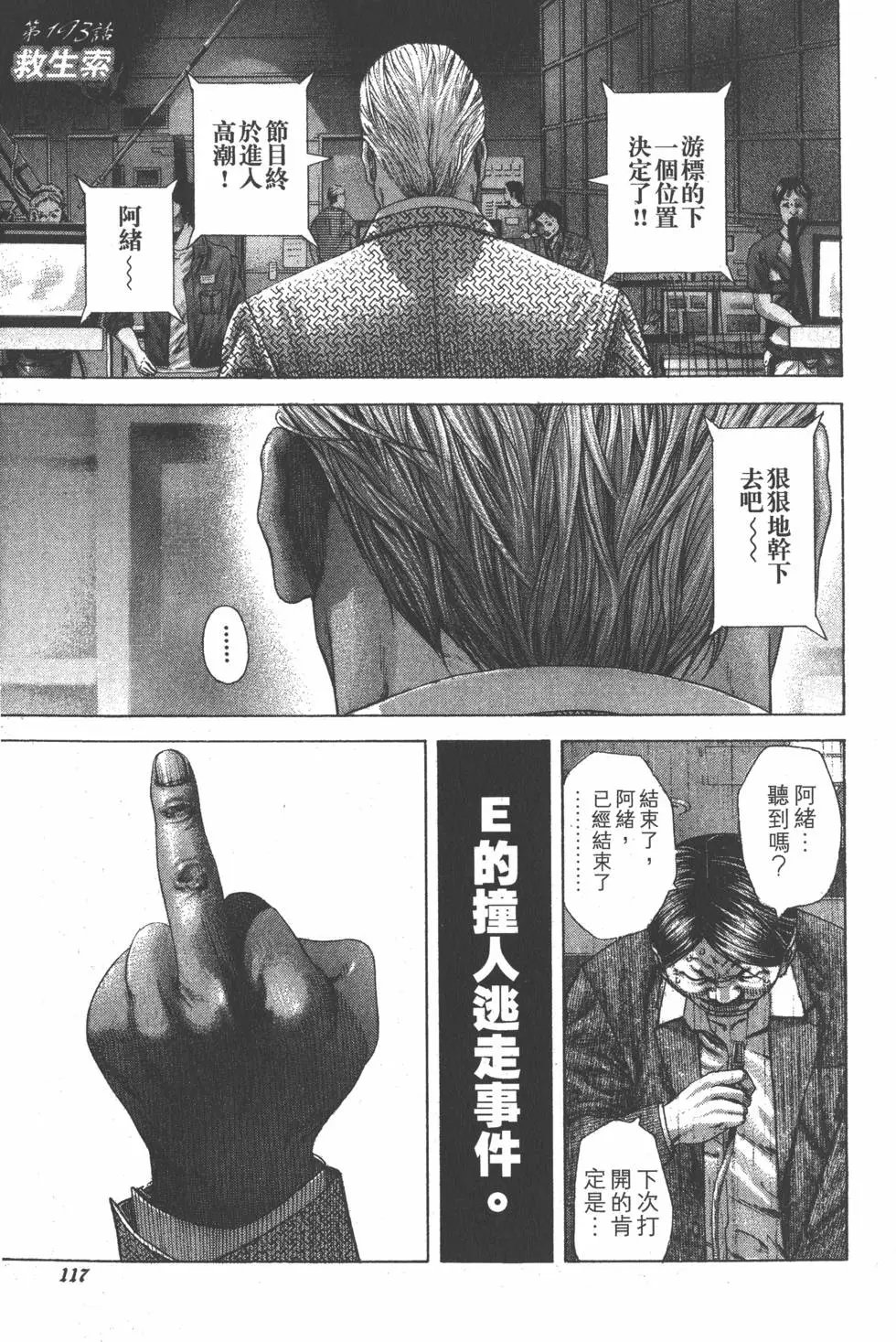 第18卷