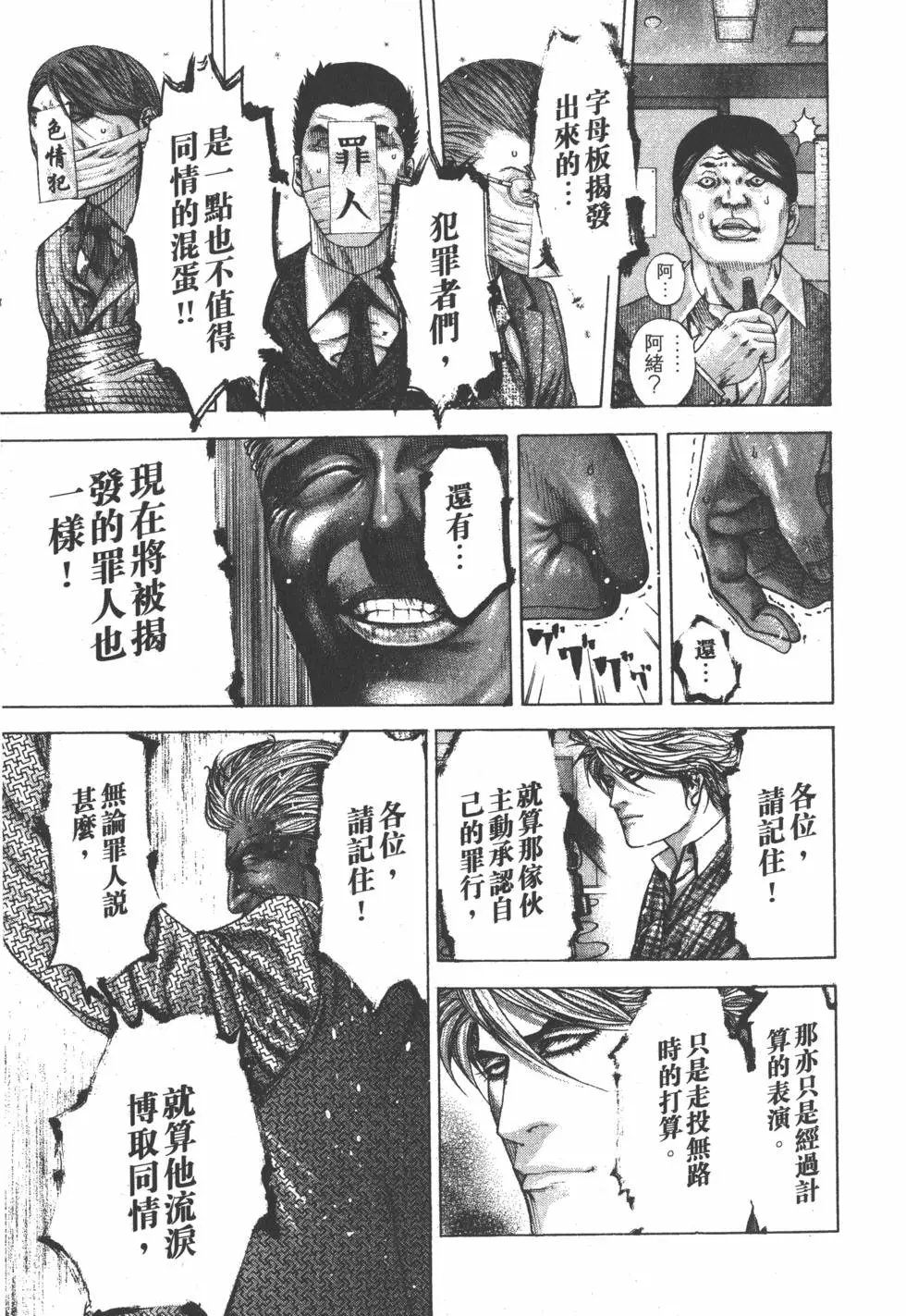 第18卷