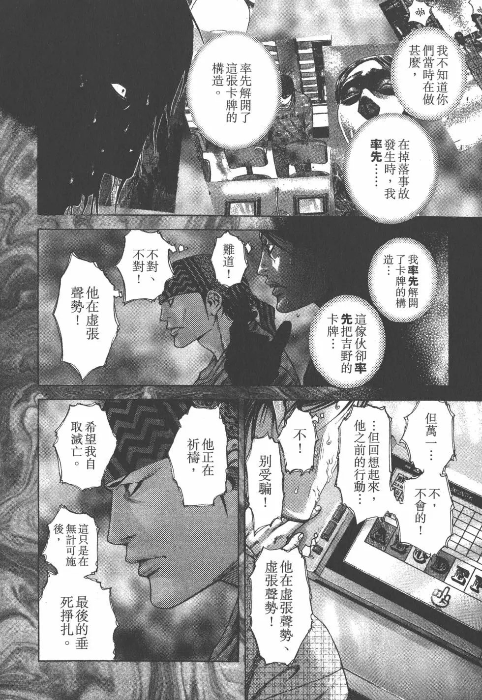 第18卷