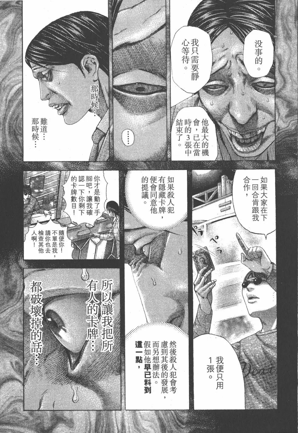 第18卷