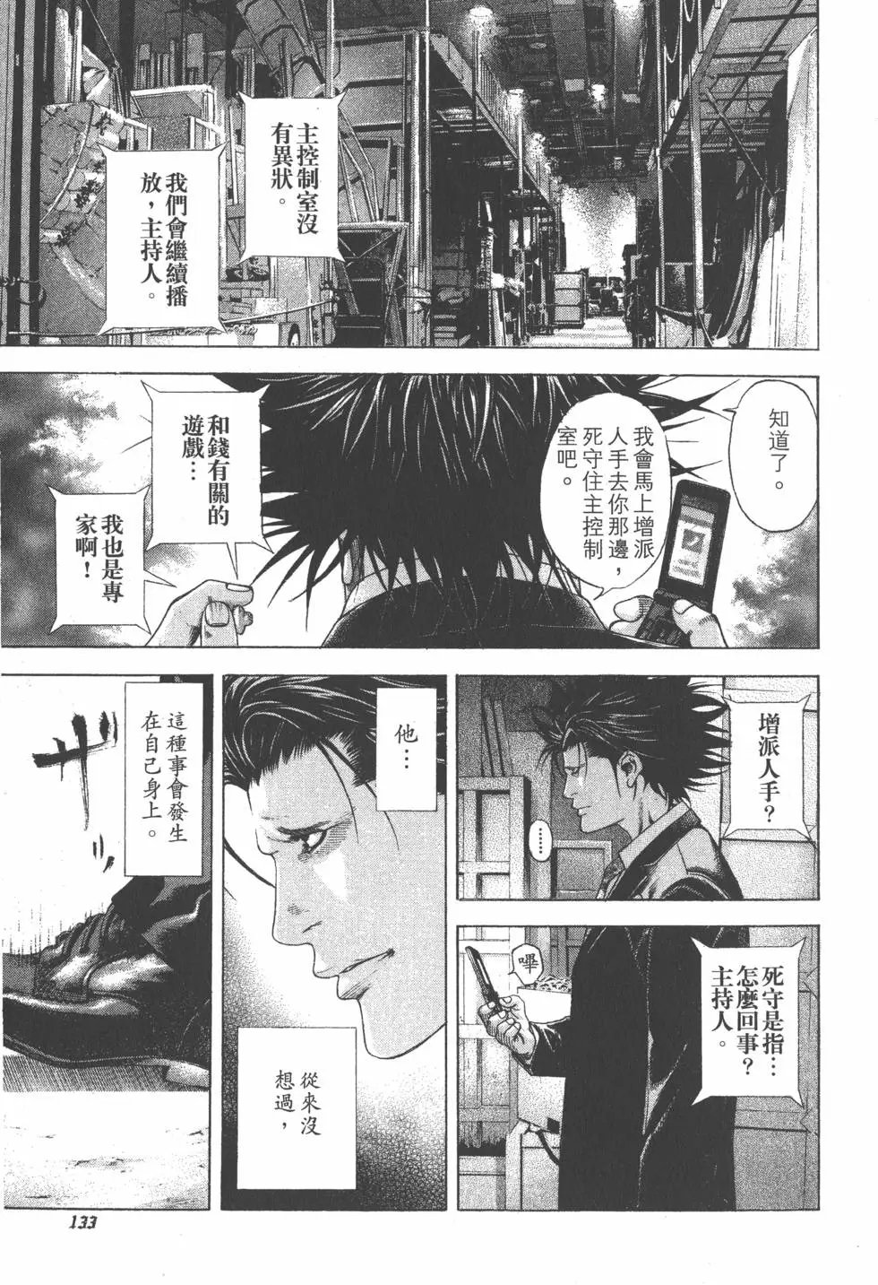 第18卷