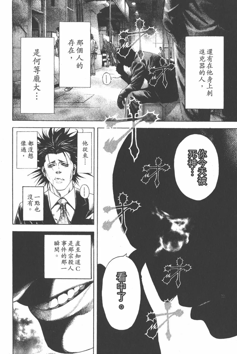 第18卷