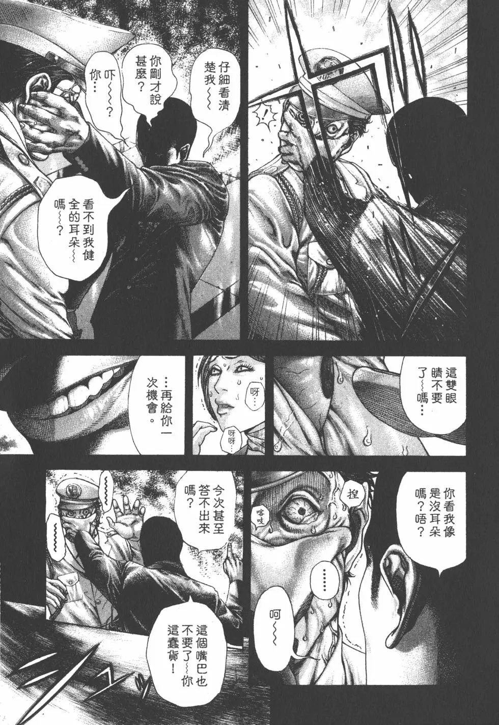 第18卷