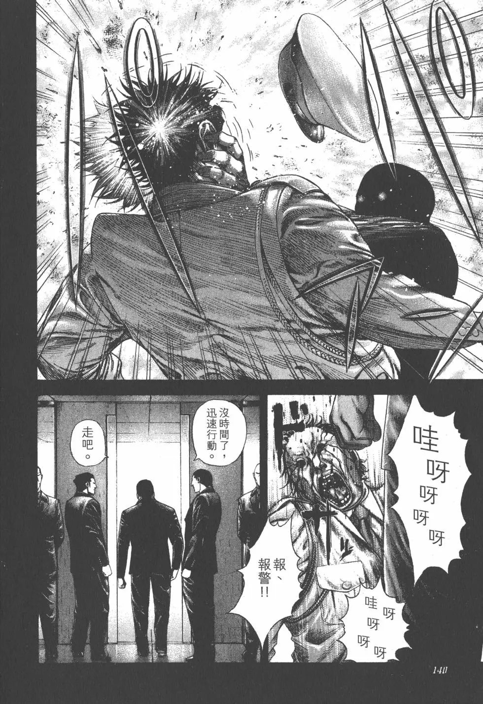 第18卷