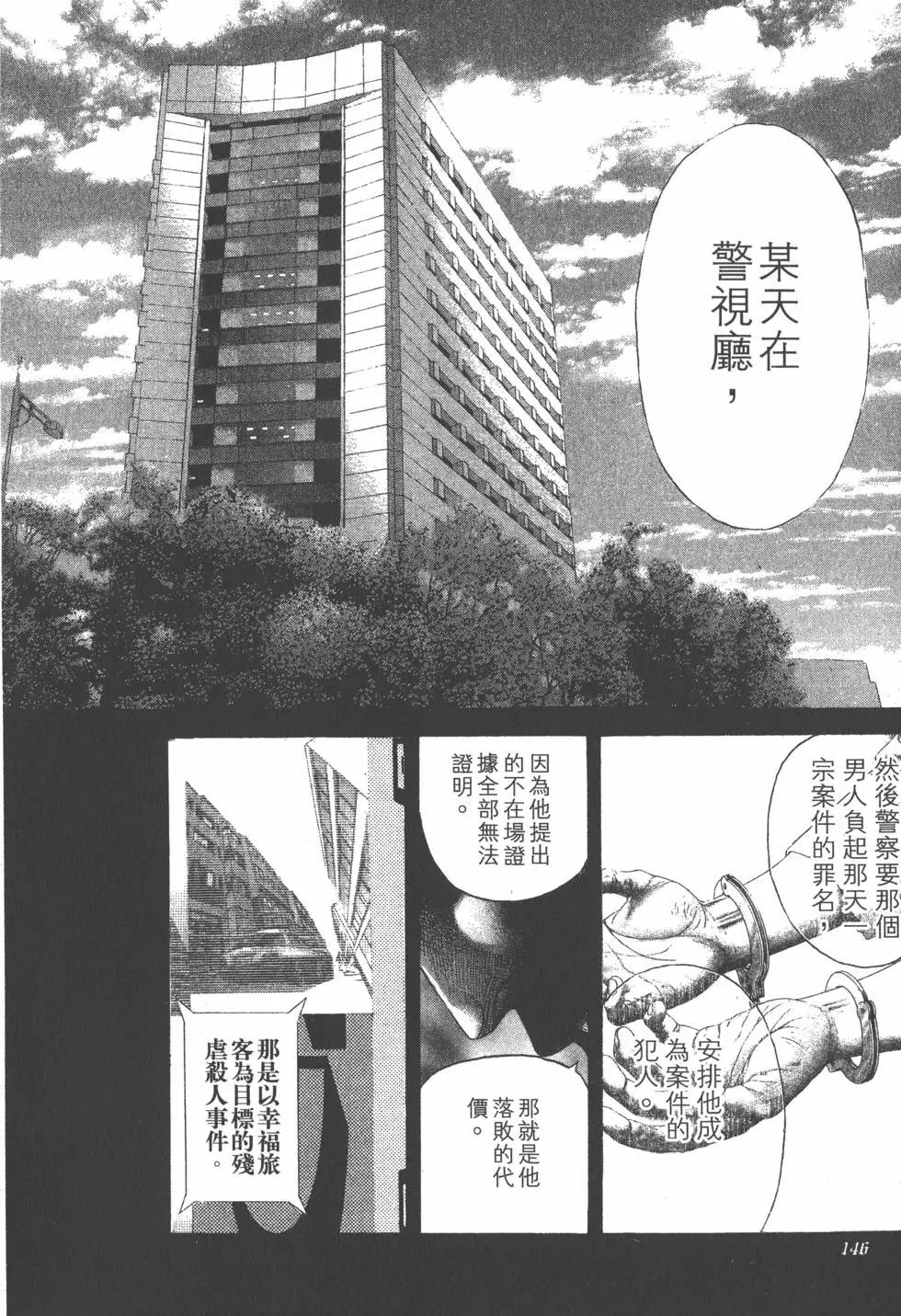 第18卷
