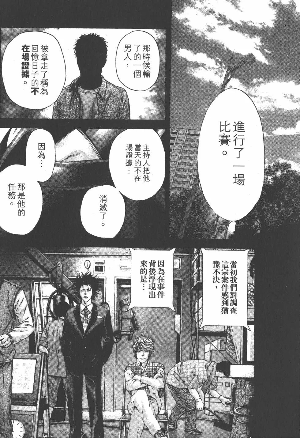 第18卷
