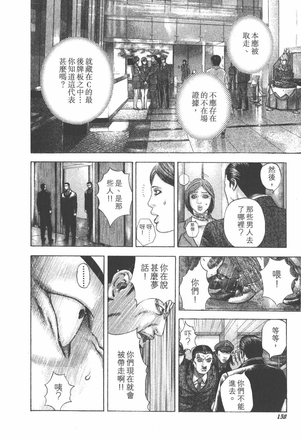 第18卷