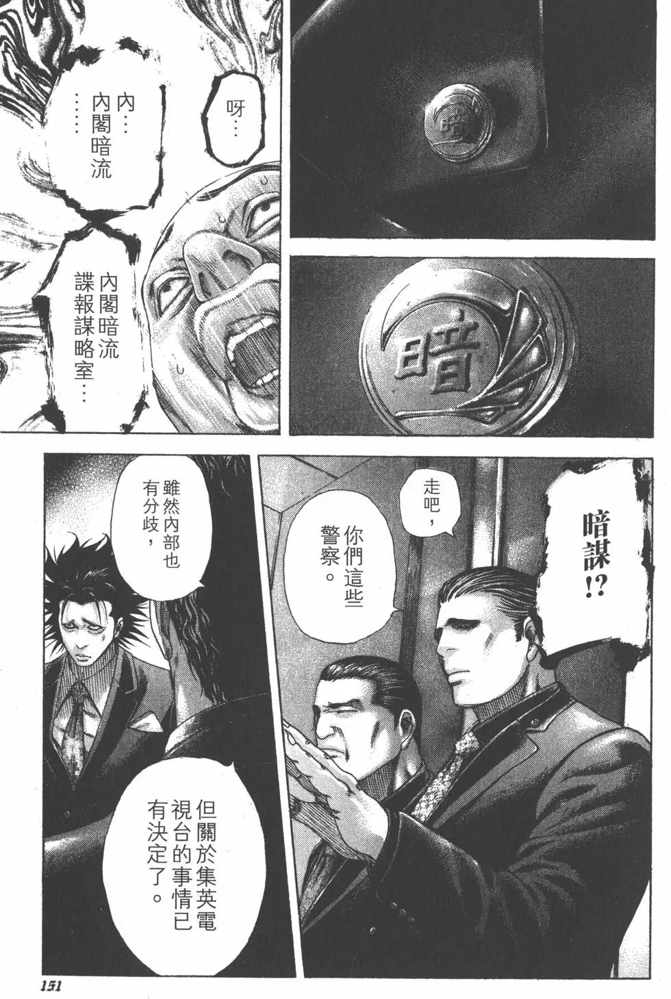 第18卷