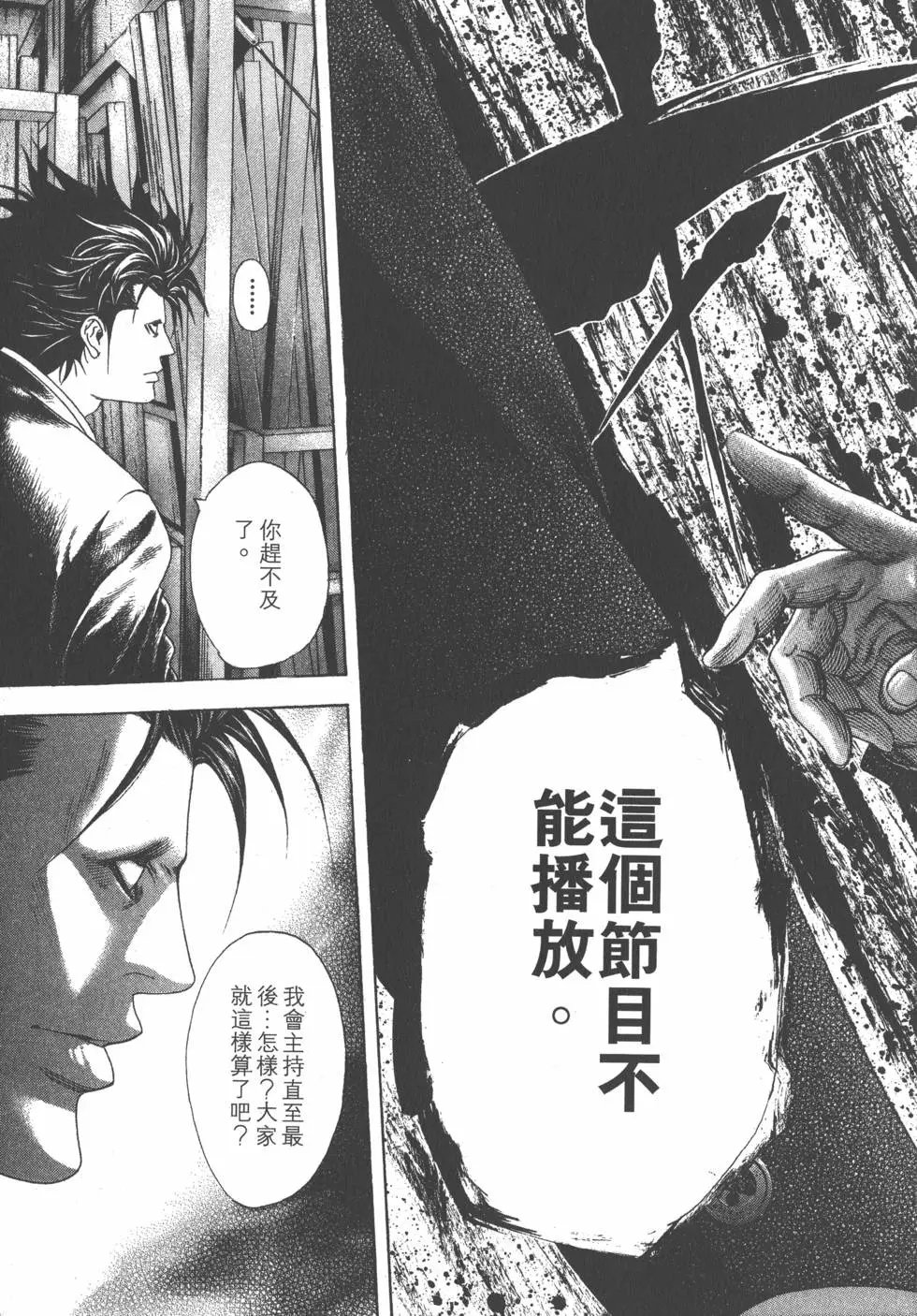 第18卷