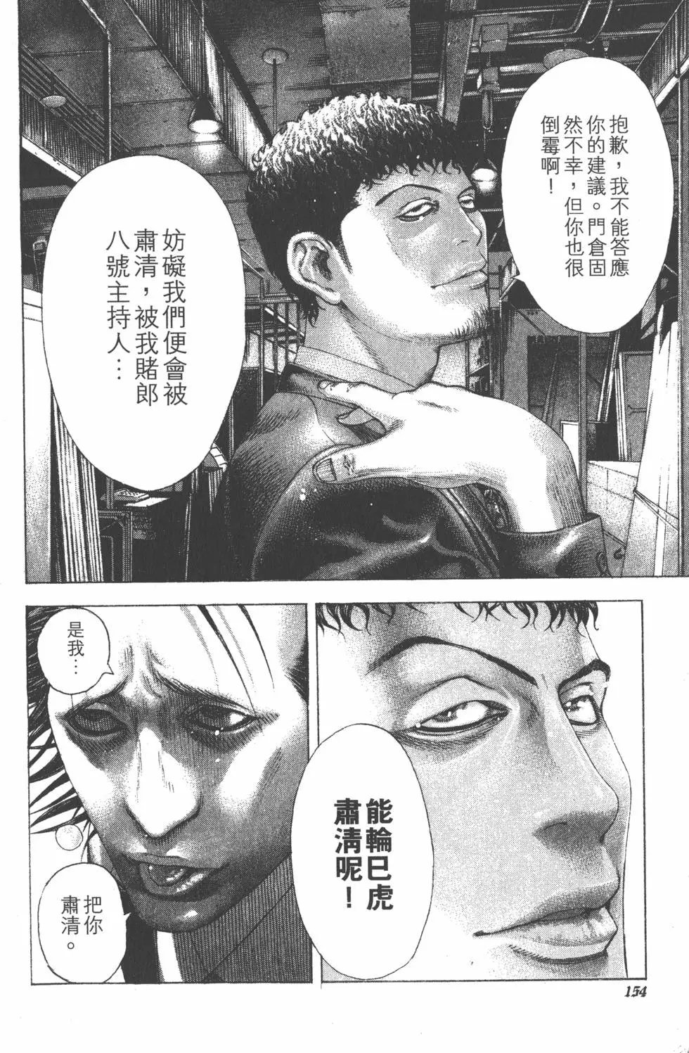 第18卷