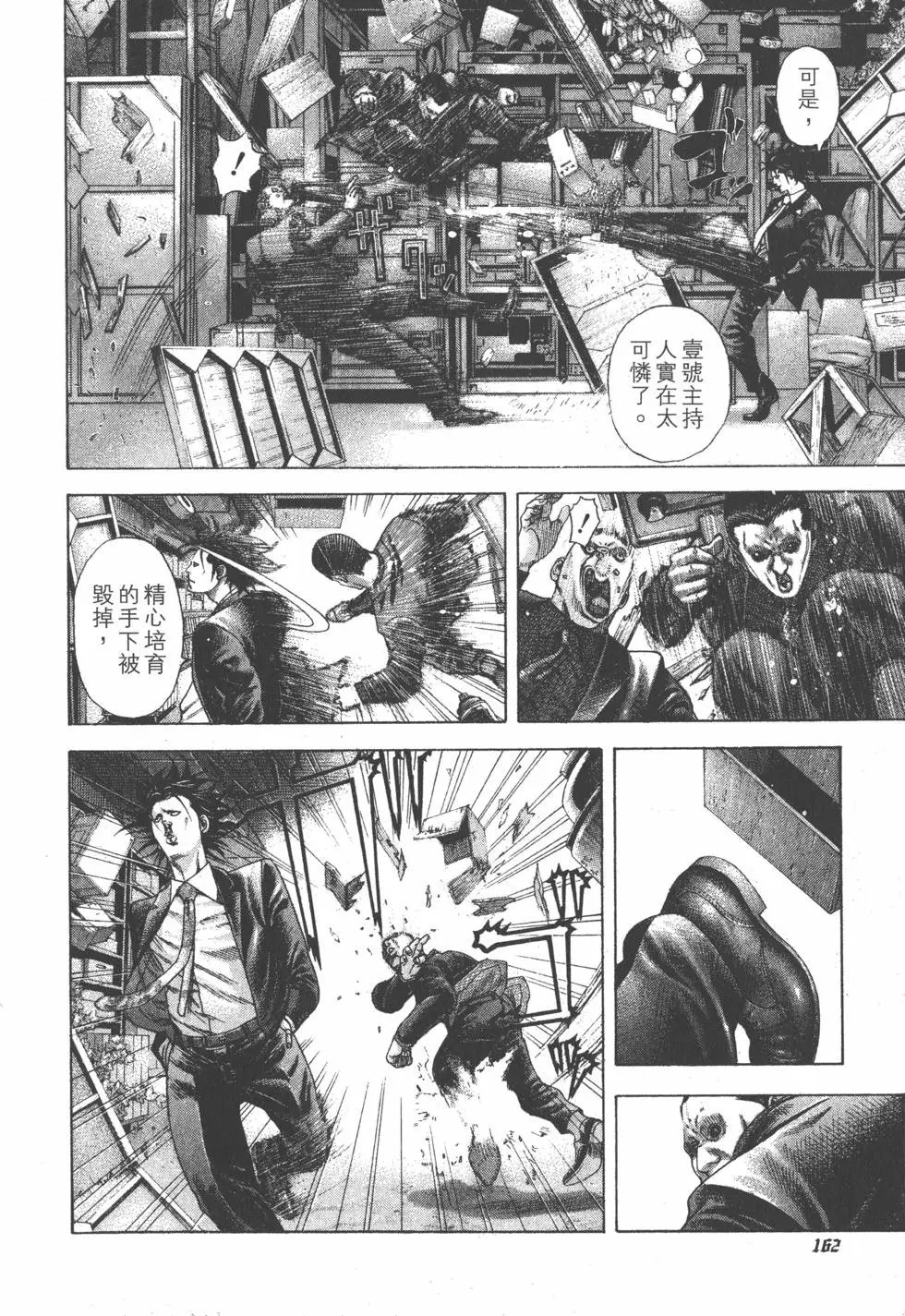 第18卷
