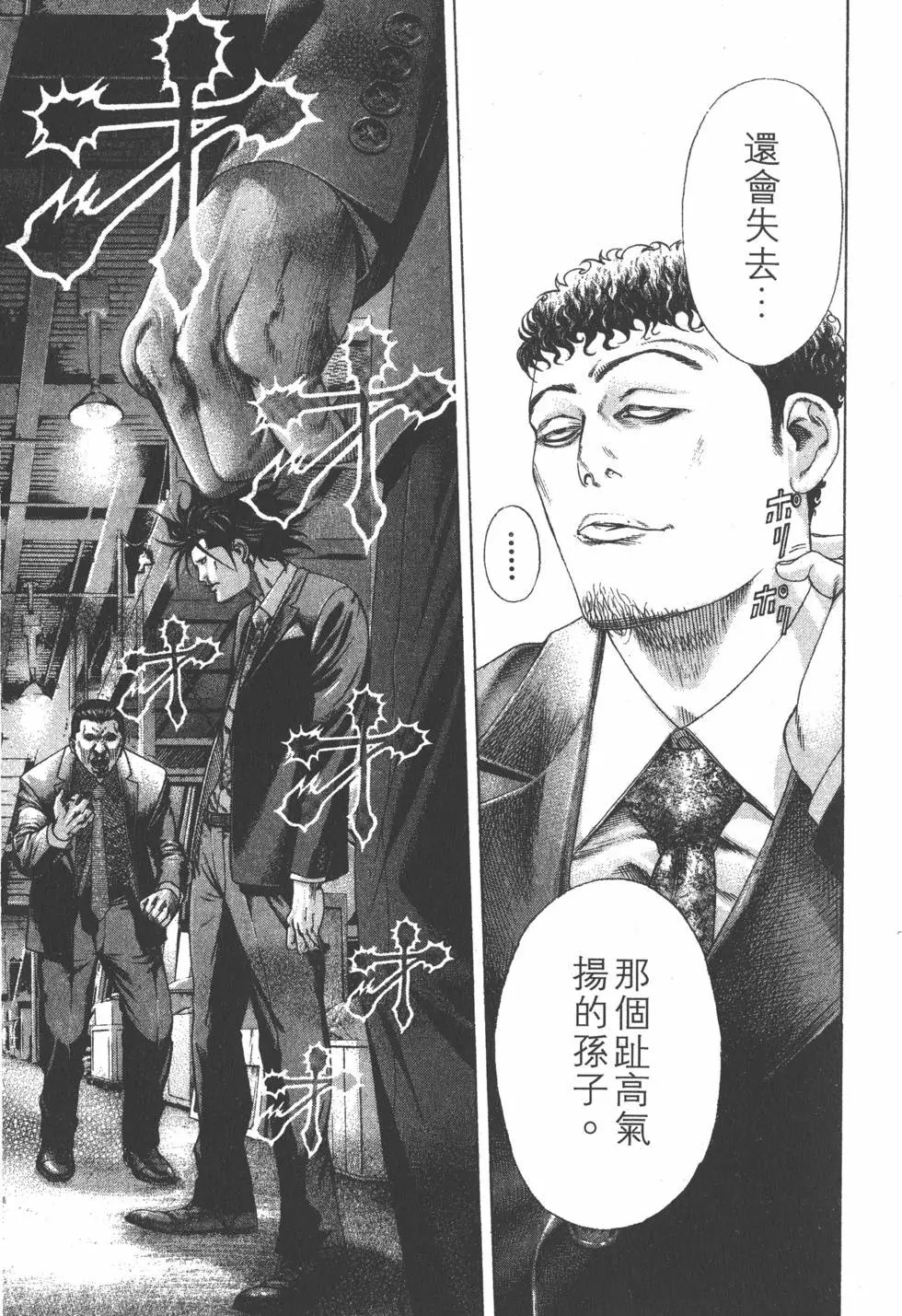 第18卷