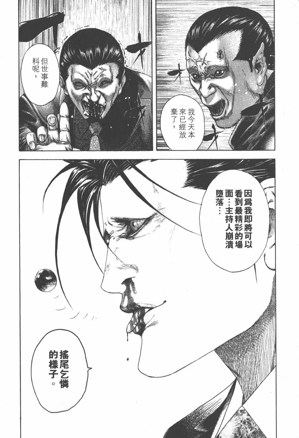 第18卷