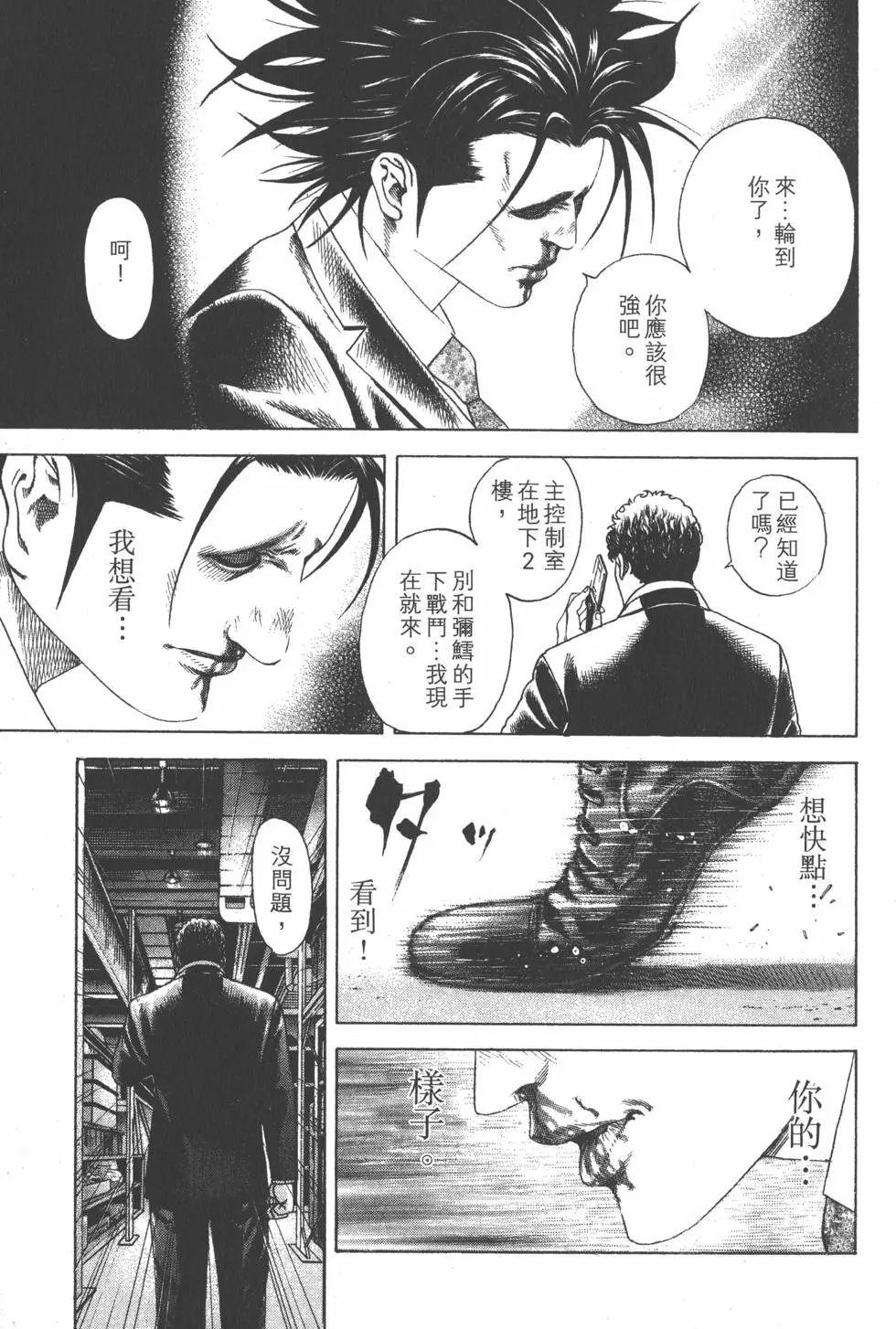 第18卷