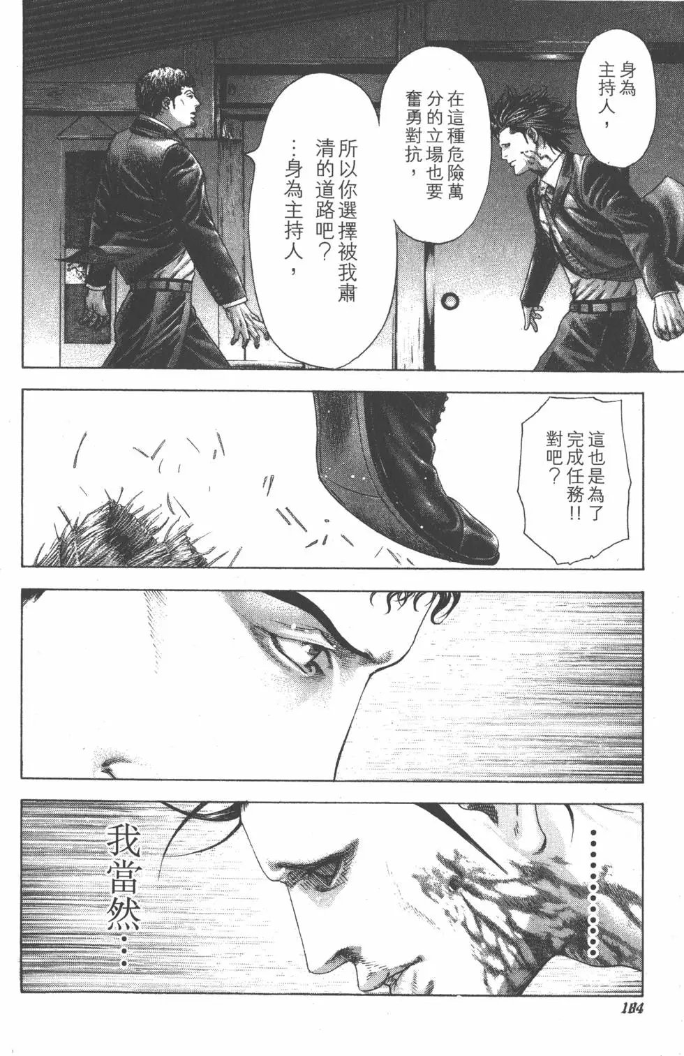 第18卷