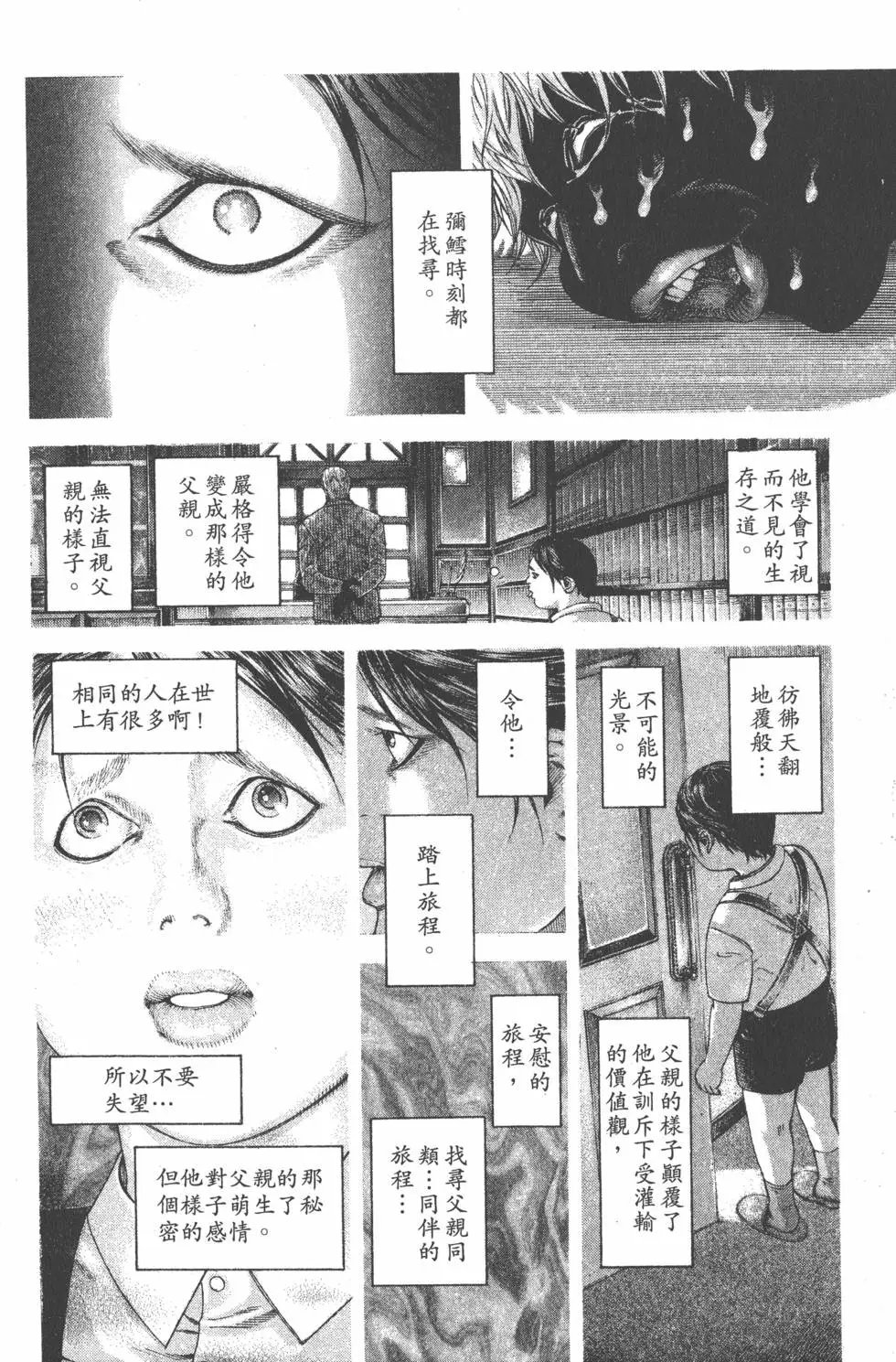 第18卷