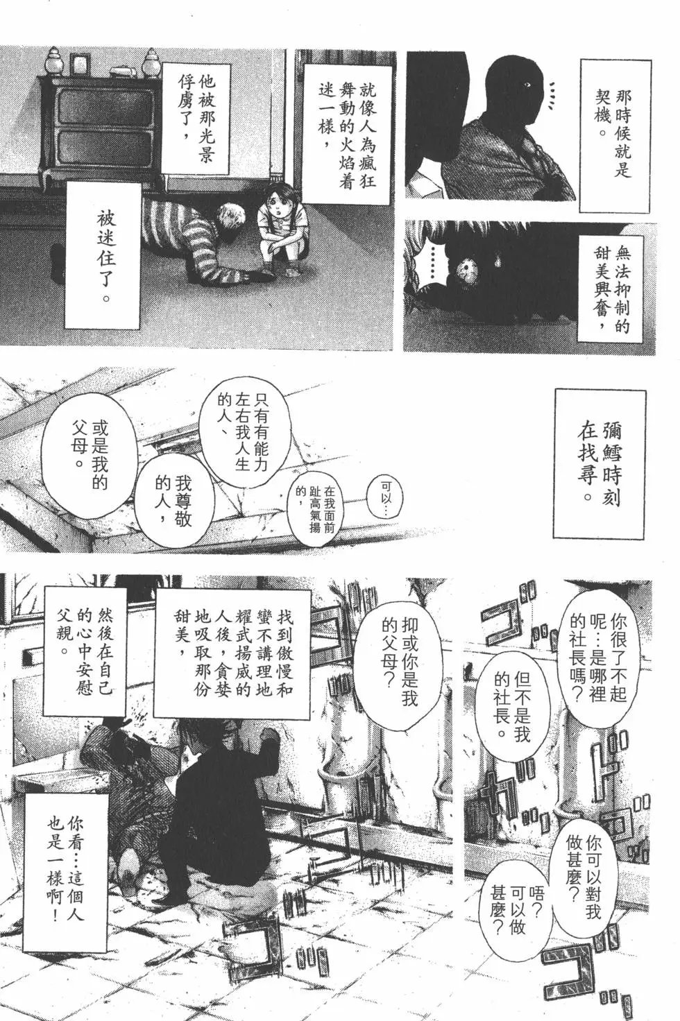 第18卷