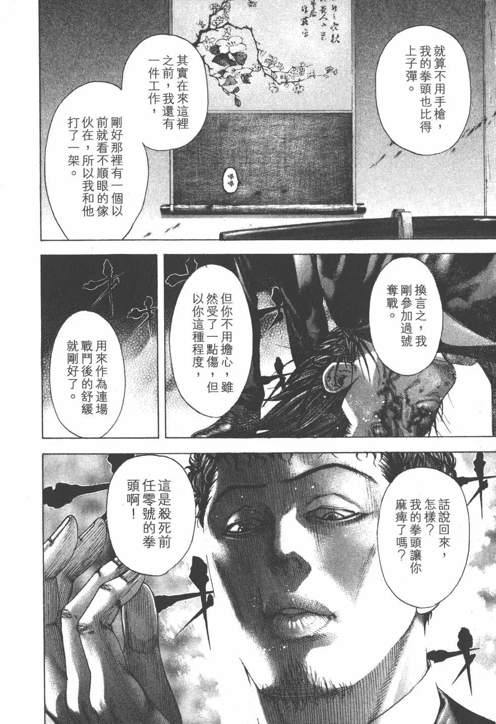 第18卷