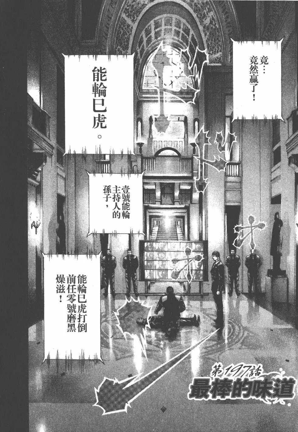 第18卷