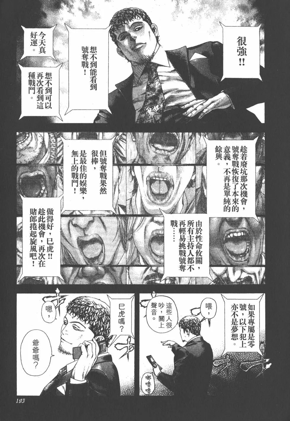 第18卷