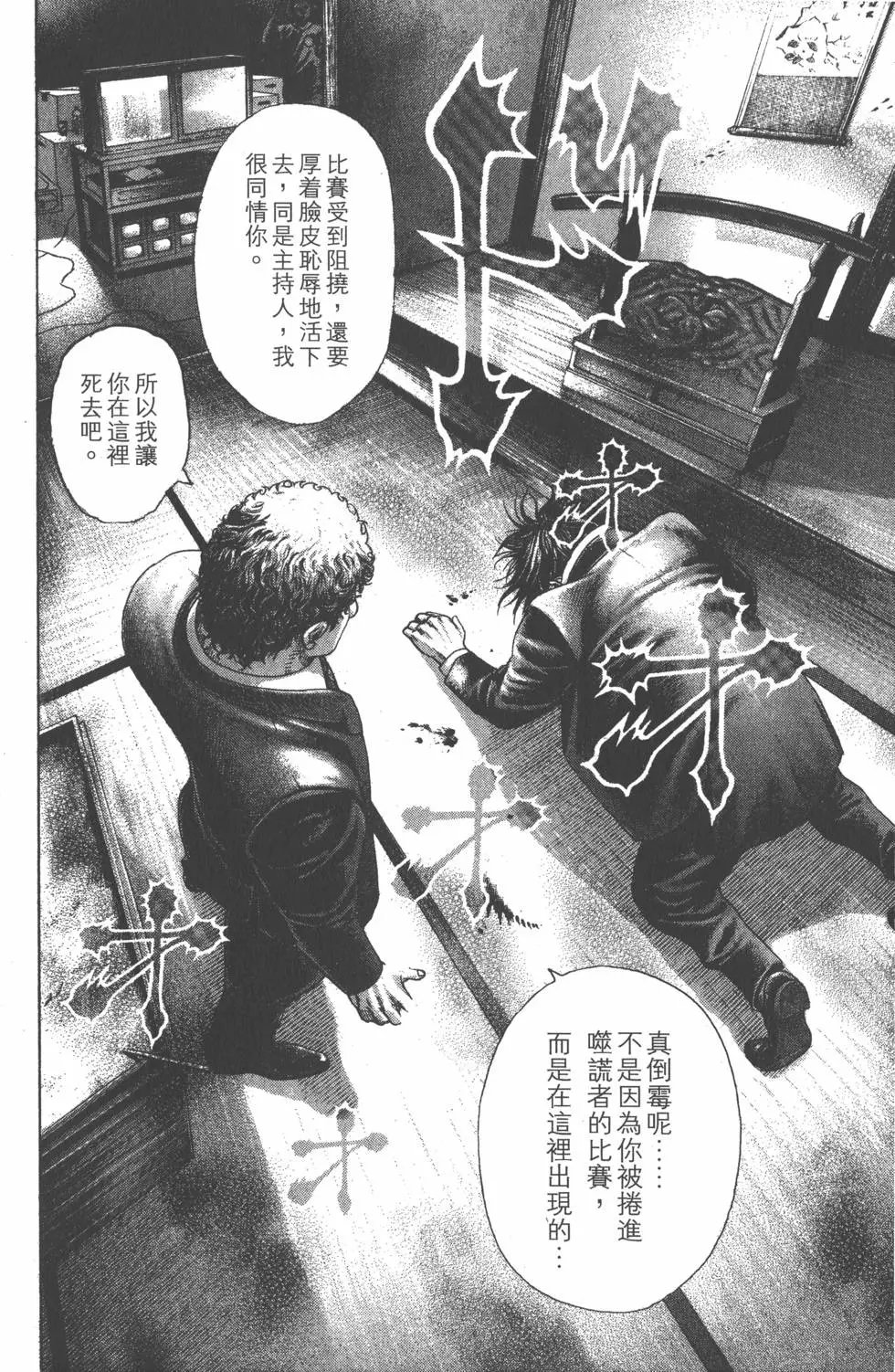 第18卷