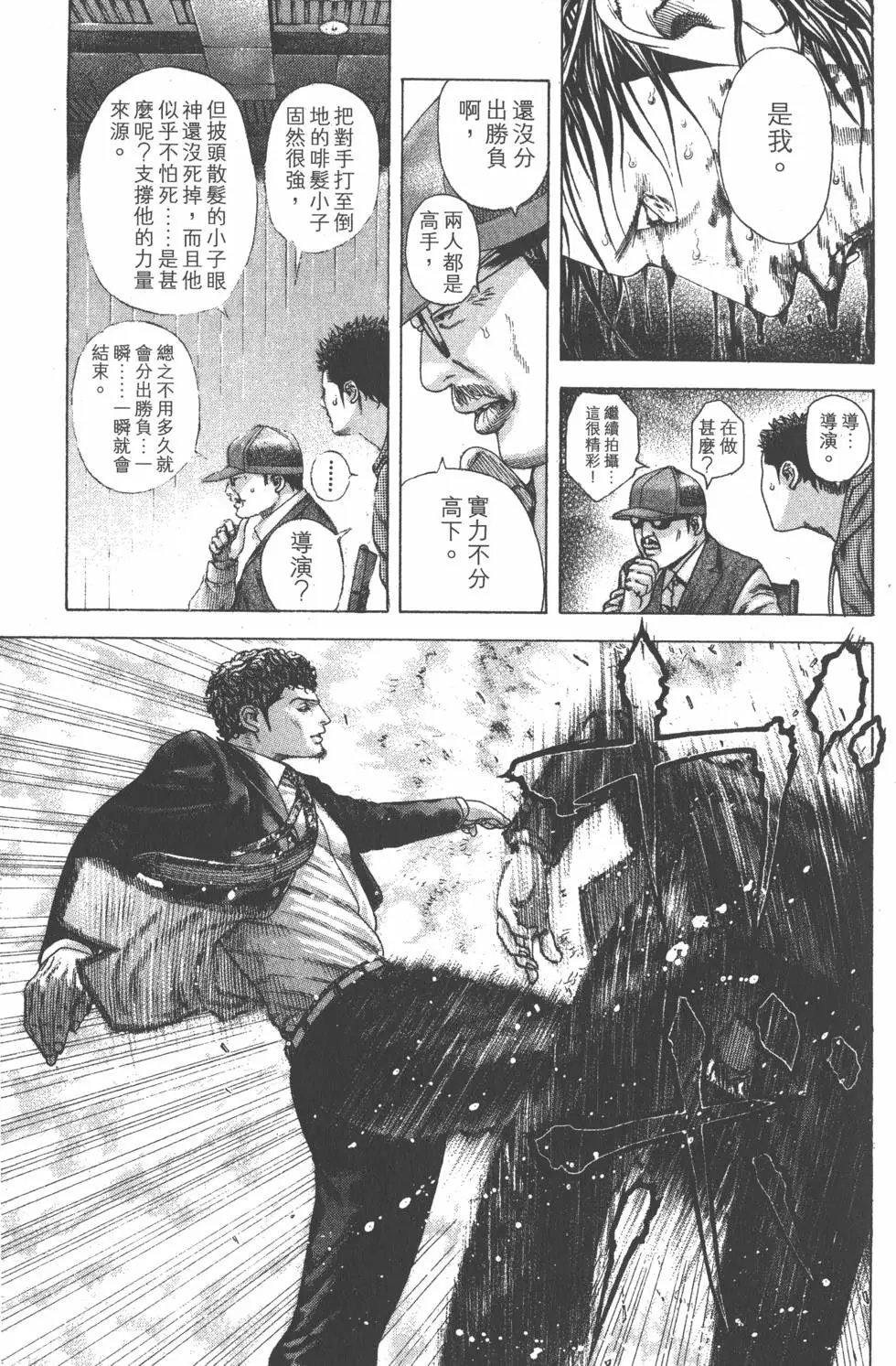 第18卷