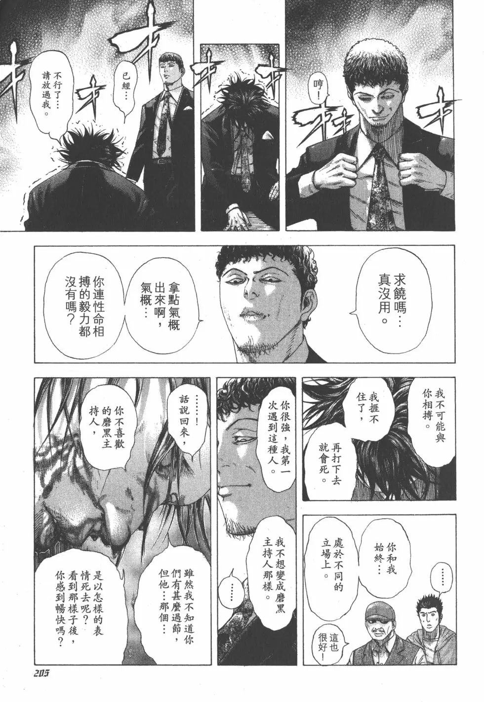 第18卷