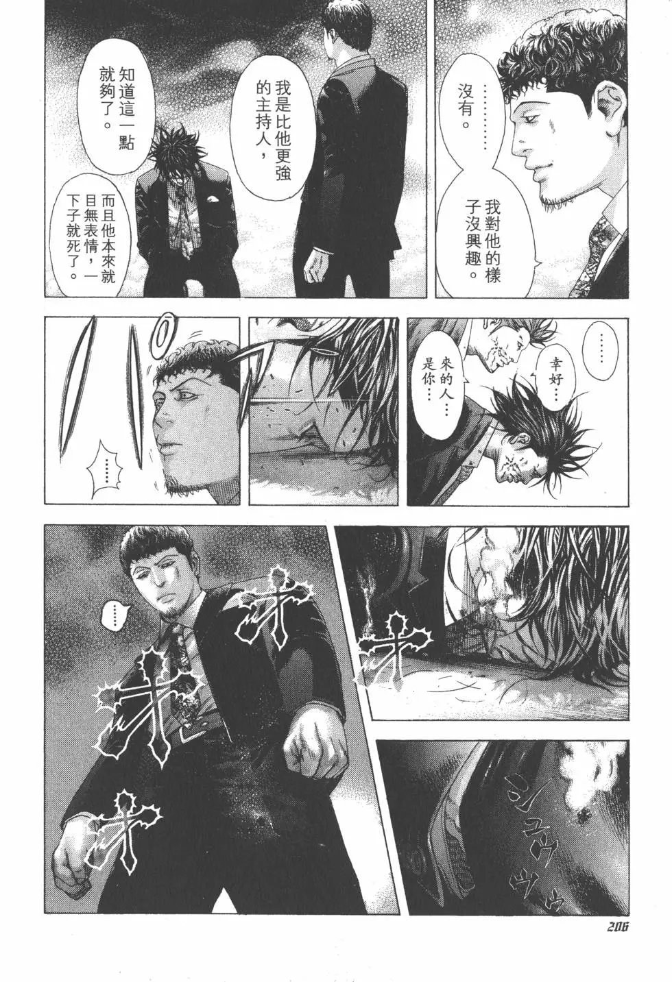 第18卷