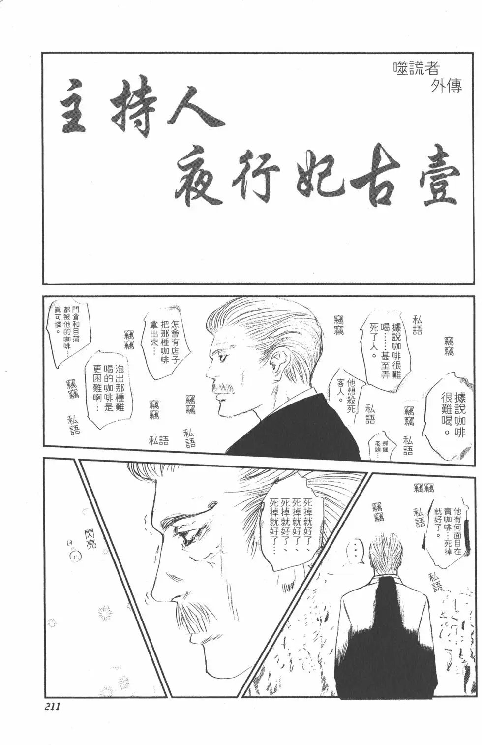 第18卷