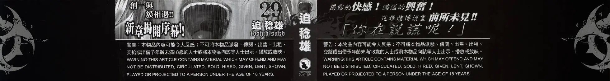 第29卷