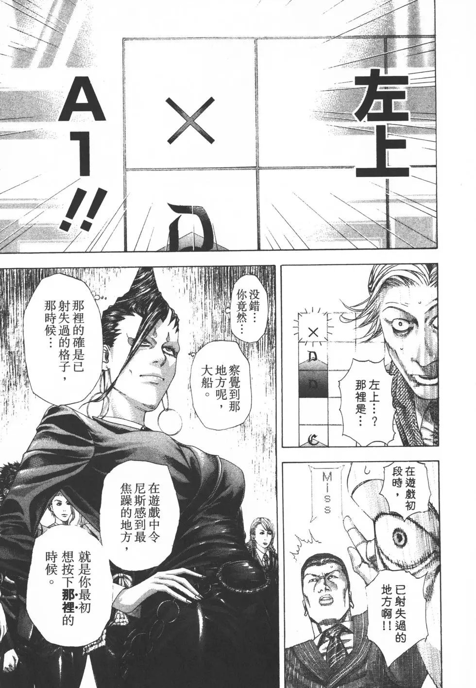 第29卷