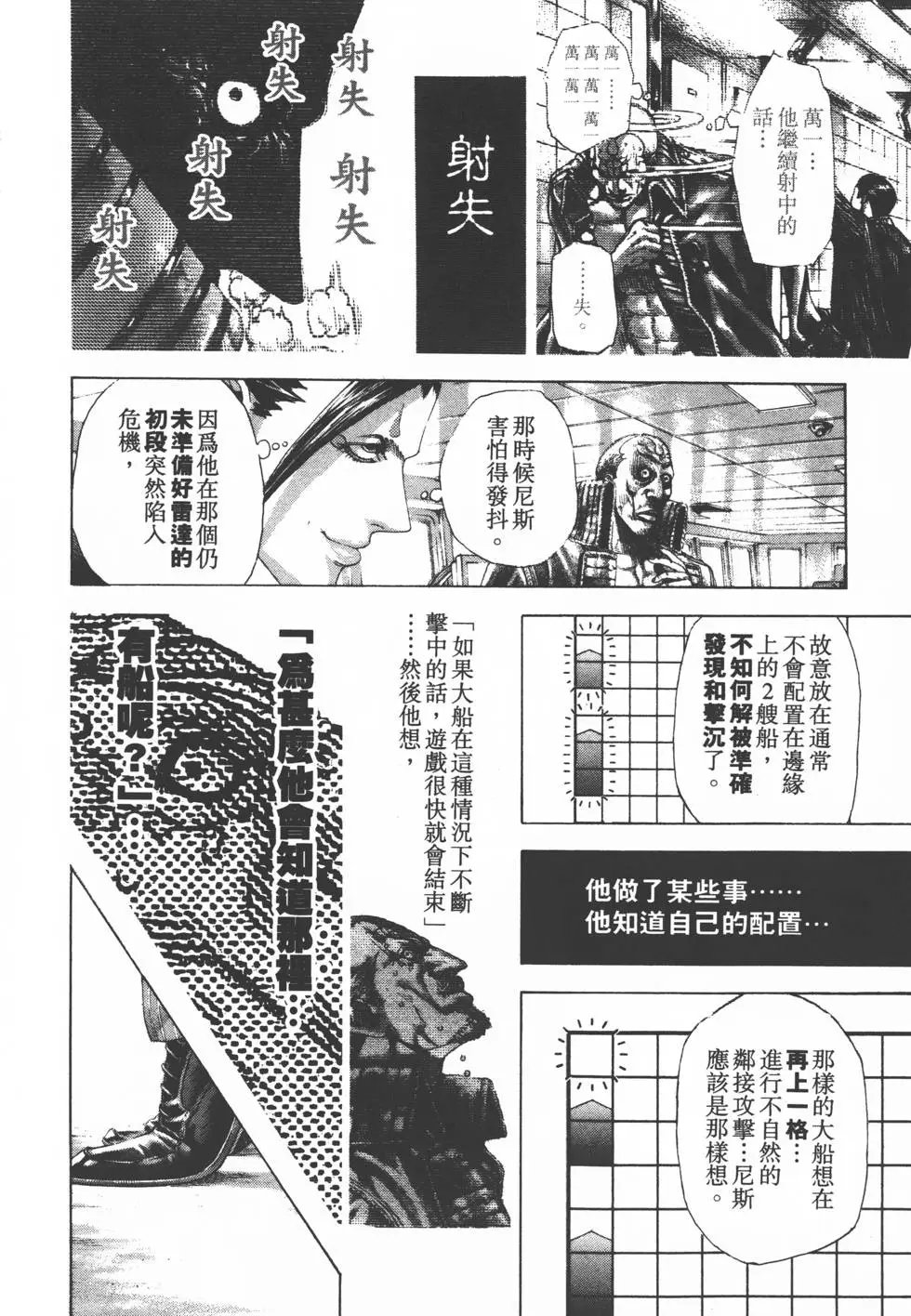第29卷