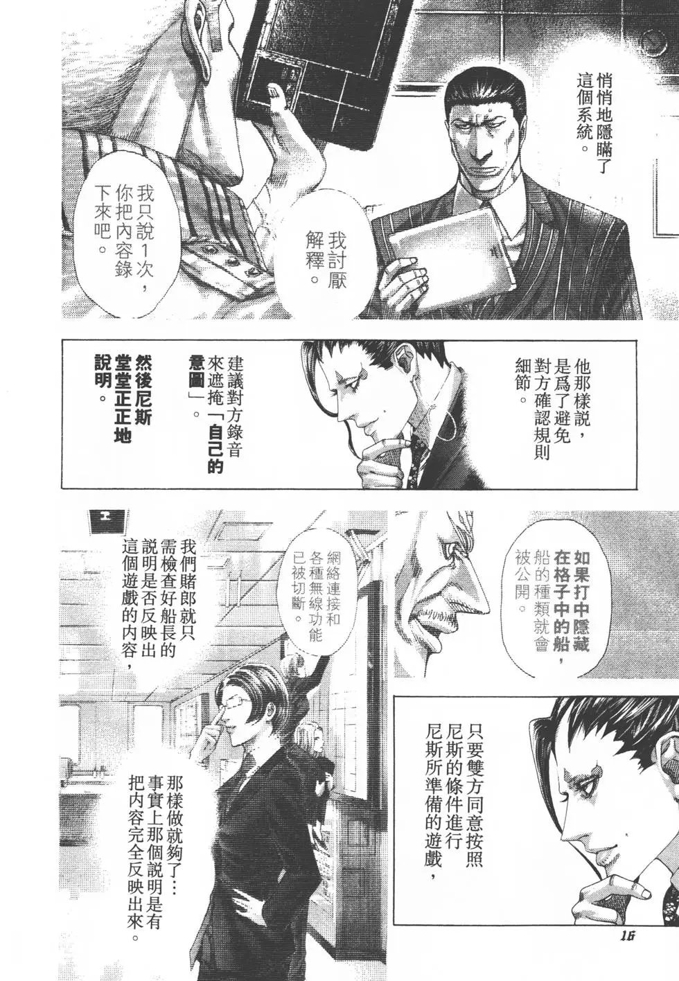 第29卷