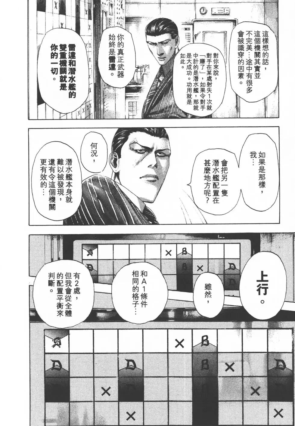 第29卷