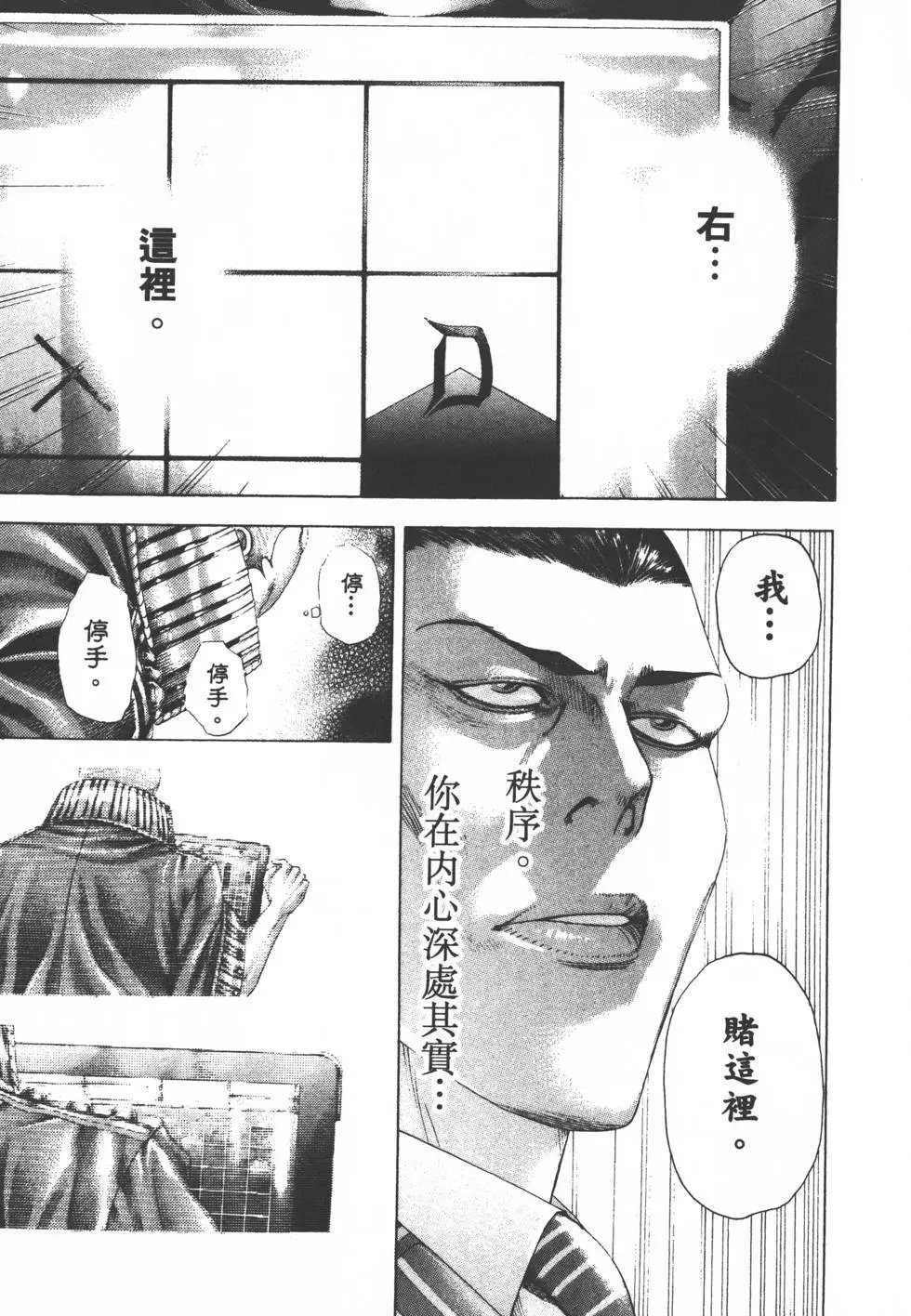 第29卷