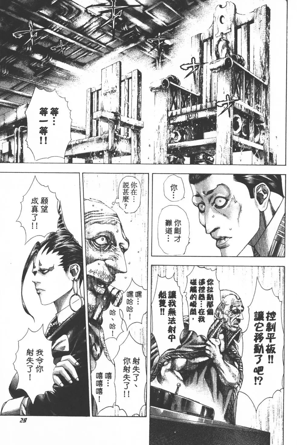 第29卷