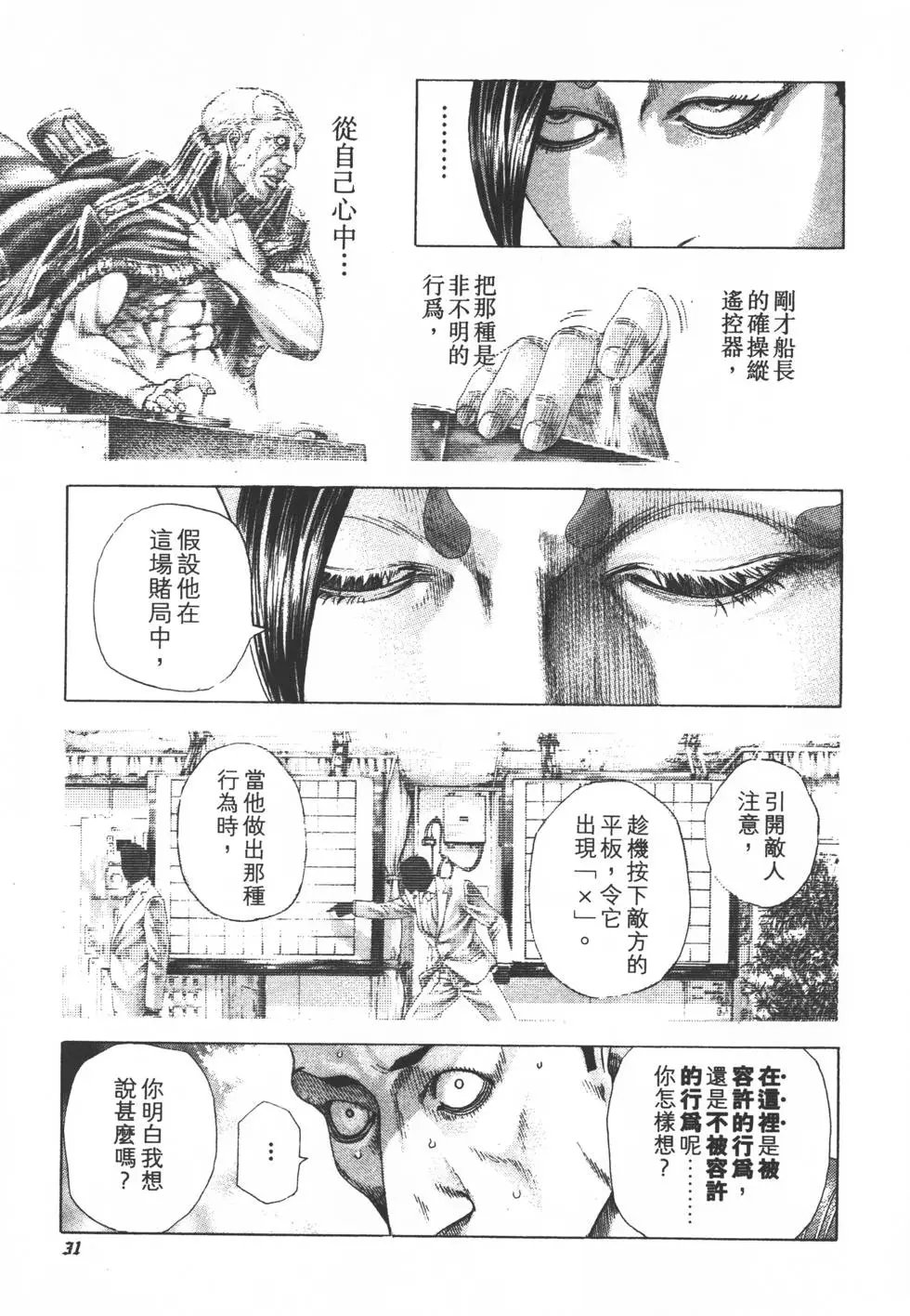 第29卷