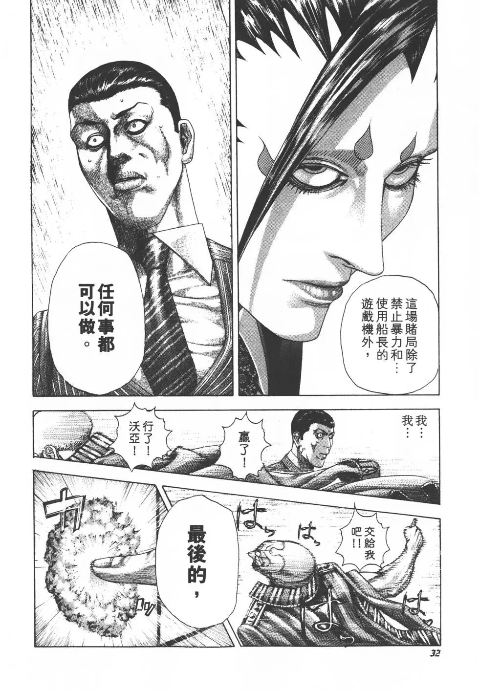 第29卷