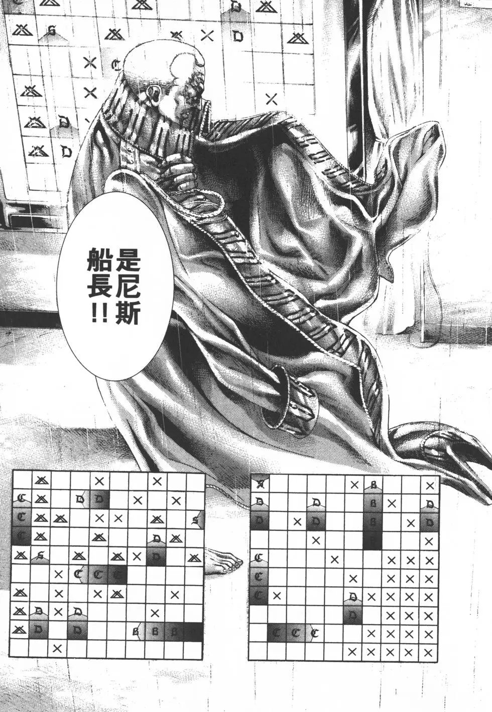 第29卷