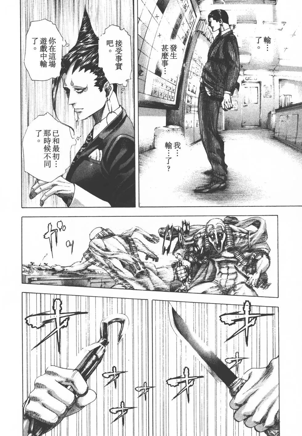 第29卷