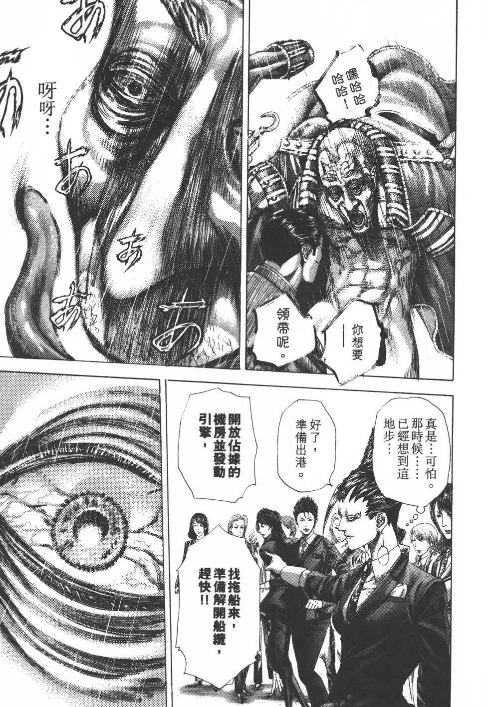 第29卷