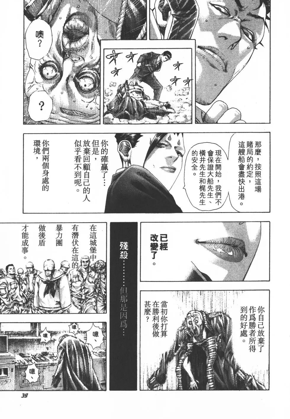 第29卷