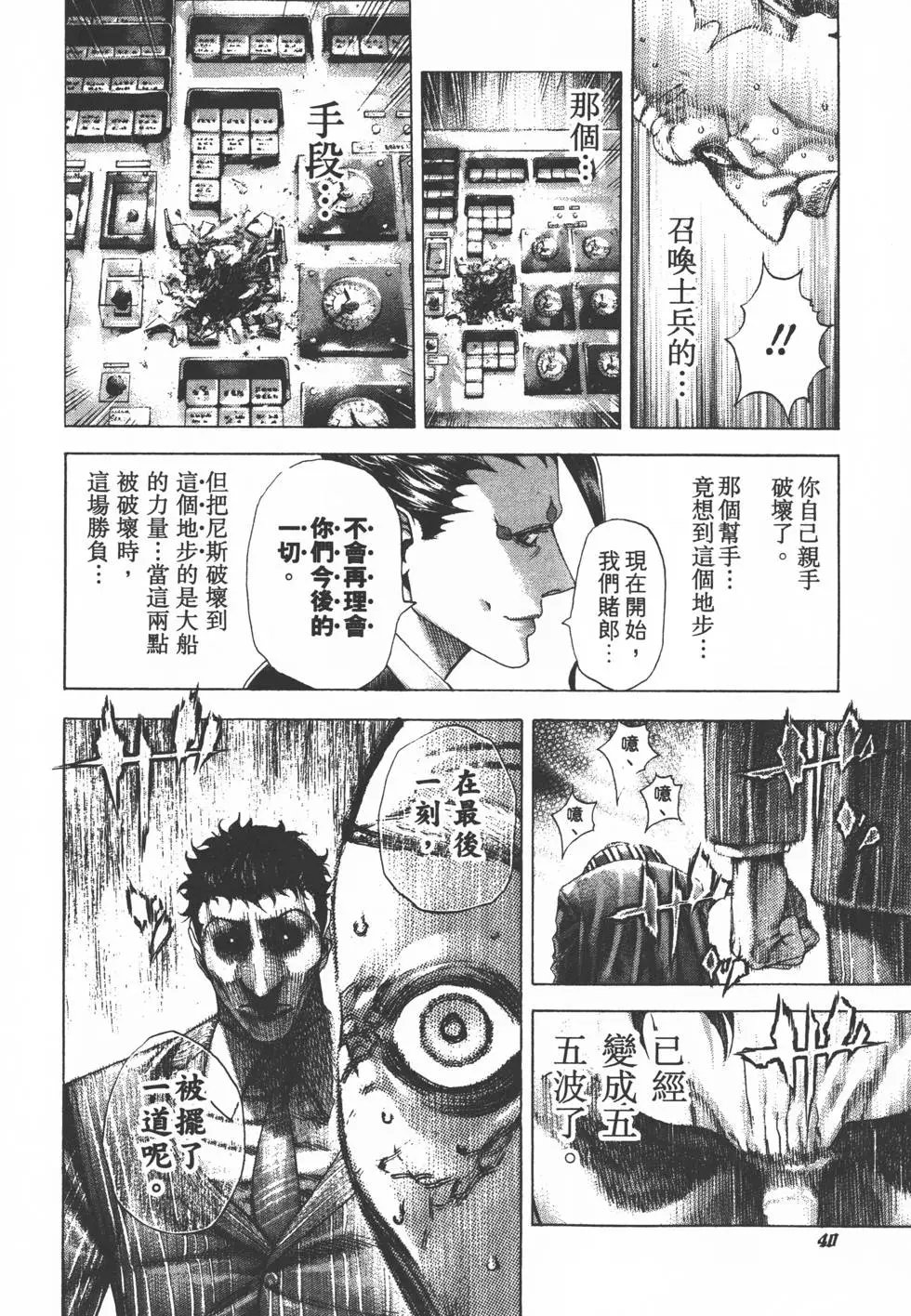 第29卷