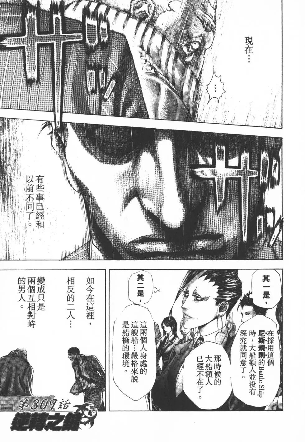 第29卷