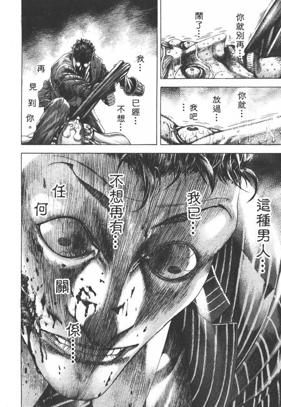 第29卷