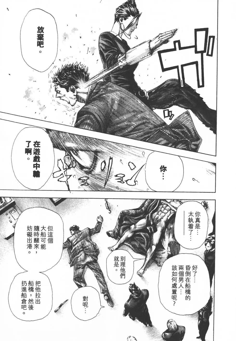 第29卷